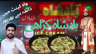 badsha karhai|wahcantt|wahcantt famous food|food street in wah cantt|wahcantt food||special karhai