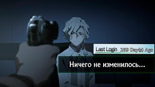 Вернулся в FGO спустя 269 дней... (Общаемся и гоняем Амеру)