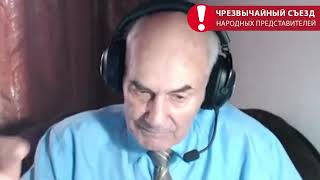 Ивашов - оккупация страны во всех сферах!