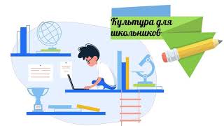 Кинолекторий о фильме «Добро пожаловать или Посторонним вход воспрещён»