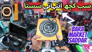 Biggest International Bara Market Saddar Karachi | Lunda K Dhair Mein Nayab Cheeze |Electronic ltems