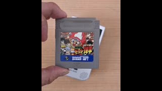 Dodge or Hit Honoo no Doukyuuji Dodge Danpei for the Game Boy adapted from the Dodge Danpei Manga