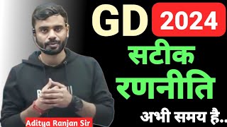 SSC GD STRATEGY 2024 || SSC GD Syllabus || Aditya Ranjan sir || #sscgd