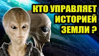 Почему историки не говорит об ЭТОМ ?!