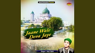 Jaane Wale Deva Jaye (Islamic)