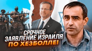 💥8 МИНУТ НАЗАД! ШАРП: президент Израиля рассказал ВСЕ ОБ АТАКЕ! Данные слиЛ предатель в Хезболле!