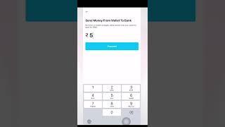 How to transfer money from paytm wallet to bank account without kyc