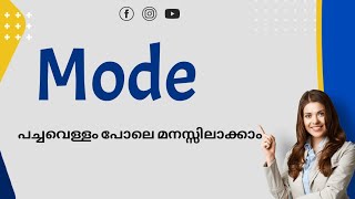 Mode|Mode in Malayalam|Average|Computer oriented numericals and statistical methods