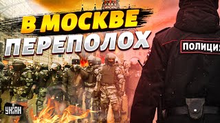 Гудит вся Москва: внезапно перекрыли центр! Ищут загадочных диверсантов