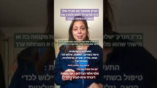 שילוש קריפי ומטריד בטירוףףףףףף.