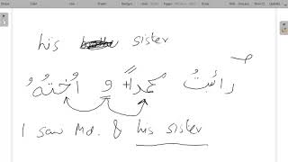 Madinah Arabic Book 2 Lesson 6 D