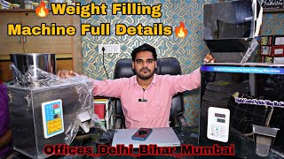 मसाला ऑटोमैटिक वेट मशीन , Weight Filling Machine Bihar, मसाला उद्योग में लाए तेजी