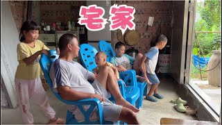 下雨天宅在家，吃过晚饭4个孩子玩过家家，挺好的【一帆妈妈】