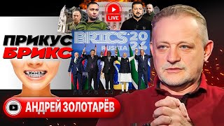 👩‍🍼 Сирота Казанская: МИД обиделся! Котёл Селидово. Зе убил МСЭКи: отставка Генпрокурора - Золотарёв