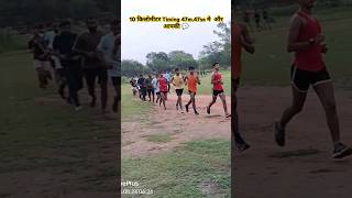 10 किलोमीटर Timing 47m.47se मे  और आपकी💬 #shorts #run #10km #motivation #runnning #viralvideo #short