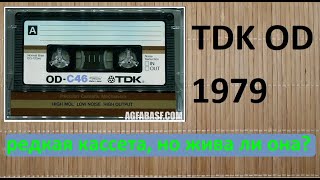 TDK OD 1979. Есть проблемы. Вскроем и посмотрим? #audiocassette #tdk