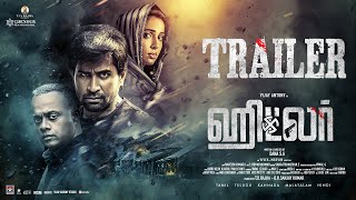 Hitler Official Tamil Trailer | Vijay Antony | Riya Suman | GVM | Dana SA | Vivek - Mervin