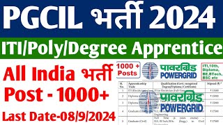 आ गई Powergrid की Apprentice भर्ती 2024, PGCIL Apprentice Recruitment 2024, ITI, 10th, Diploma, BSC