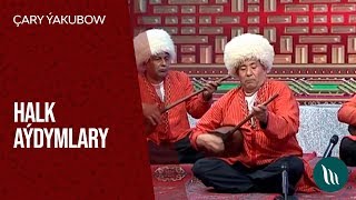 Çary Ýakubow - Halk aýdymlary | 2019