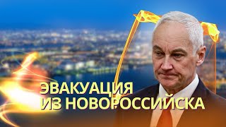 Черноморский флот позорно бежал из Новороссийска | «Ахмат» отказался менять кадыровцев из плена