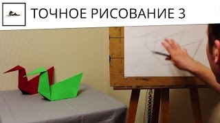 Как проверять рисунок вертикалями и горизонталями