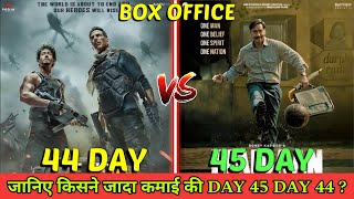 Maidaan 45th Day Box Office Collection | BMCM 44th Day Box Office Collection | Ajay Devgn Akshay kmr