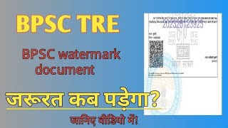 Bpsc teacher watermark documentℹ️ Download kaise karen🤔| Technical wifi | #shorts #bpsc #bpscteacher