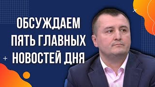 День защитников и защитниц Украины, Рютте новый генсек #НАТО, #новости фронта, преступления армии РФ