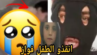 فيديو محمد فواز القطيفان السوري المخطوف في درعا يطالبون بفدية باهضة/ مشان الله لا تضربوني😢