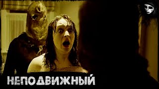 Короткометражный Фильм Ужасов «Неподвижный»