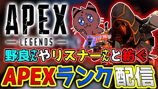 [Apex]魂のソロランク！！キルムーブよなあ！？[ゲーム実況]