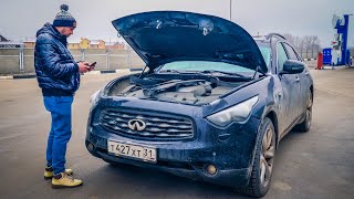 ГРЯЗЬ и ВОНЬ - покупка INFINITI FX50