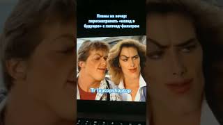 🤣🤣 Назад в будущее с Гигачад фильтром