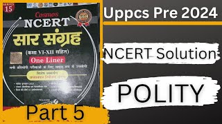 Uppsc Pcs Pre 2024/ Ncert Polity/ Pcs Practice Set #pcs #uppcs2024 @targetpcsonly