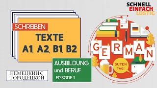 КАК ПИСАТЬ ТЕКСТЫ от А1 до В2 Beruf