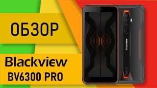 Blackview BV6300 Pro - полный обзор новинки