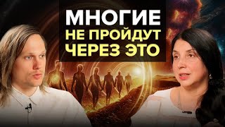 Законы изобилия изменились. Теперь каждой душе нужно пройти эти три миссии..