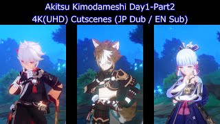 [4k] Genshin (JP Dub EN Sub) Akitsu Kimodameshi Day1 Part2