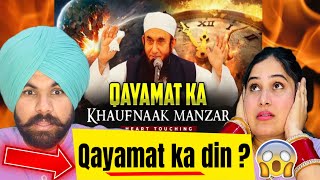 Qayamat ka khaufnak manzar by maulana tariq jameel reaction video | indian reaction on maulana tariq