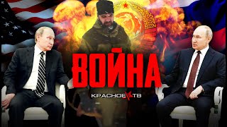 Война. Олег Двуреченский.