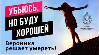 Страх ошибки, социофобия, тревожный невроз