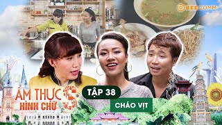 #38 CHÁO VỊT - Bí quyết luộc vịt, pha nước mắm gừng, làm gỏi ngon | ẨM THỰC HÌNH CHỮ S