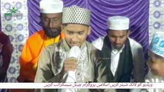 Dariya Hai Humara - Maksud Ansari - Islami Program