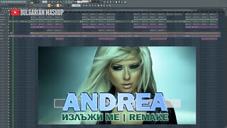 ANDREA - IZLAJI ME (REMAKE INSTRUMENTAL) / Андреа - Излъжи ме (Караоке)