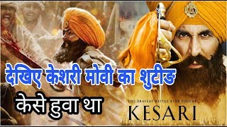 making OF KESARI Hindi superhit movie 2019/ akshay kumar