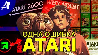 КРИЗИС ВИДЕОИГР 1983 года. Взлет и падение ATARI