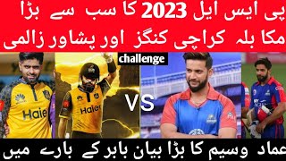 psl 2023 big match  Karachi Kings and Peshawar zalmi and comparison 2 teams