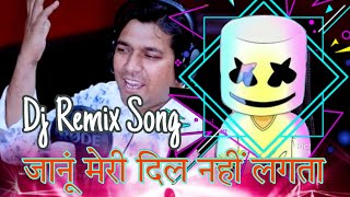 सिंगर लक्ष्मण सिंह रावत || 🤩 Old Song सुपरहिट Dj Remix Rajsthane मारवाड़ी 😘 DS MUSIC STAR || Dj Song