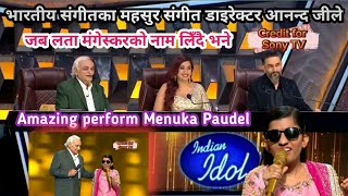 Music Director Anandji says || Wow Menuka Paudel perform || लता मंगेस्करको नाम लिँदै आनन्द जीले भने