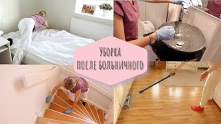 Убирайся со мной / Мотивация на уборку / Уборка на втором этаже